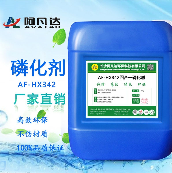 當(dāng)用戶詢問脫漆劑，哪些問題有更多的幫助？